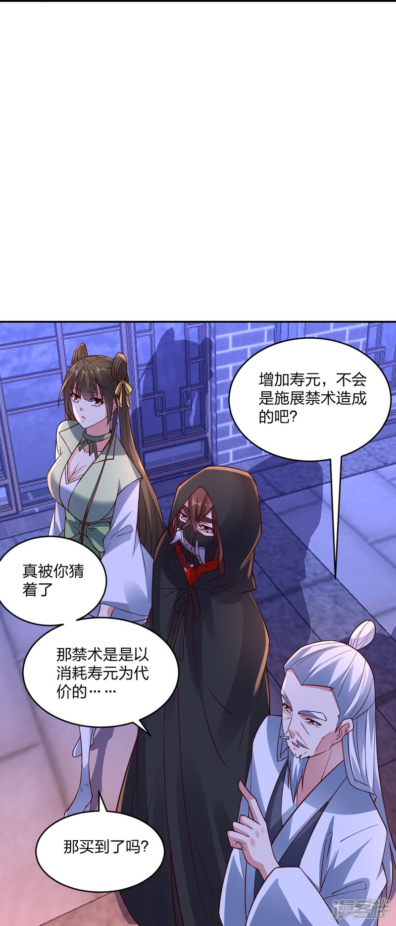第68页