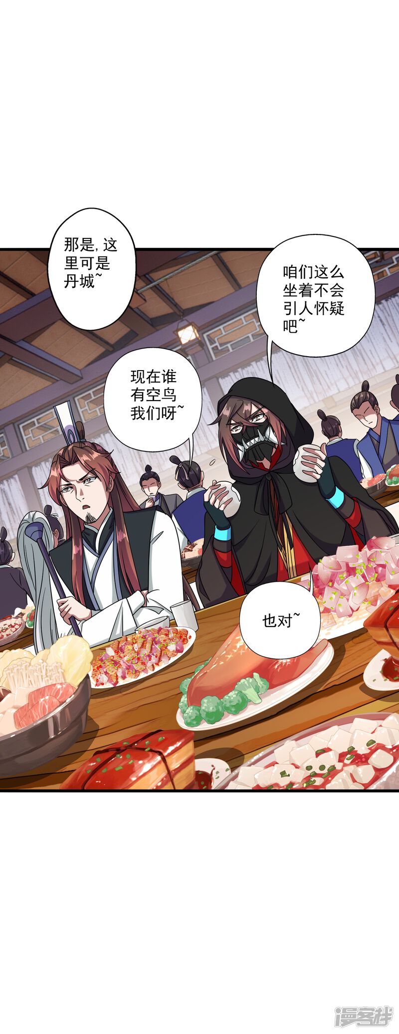 第98页