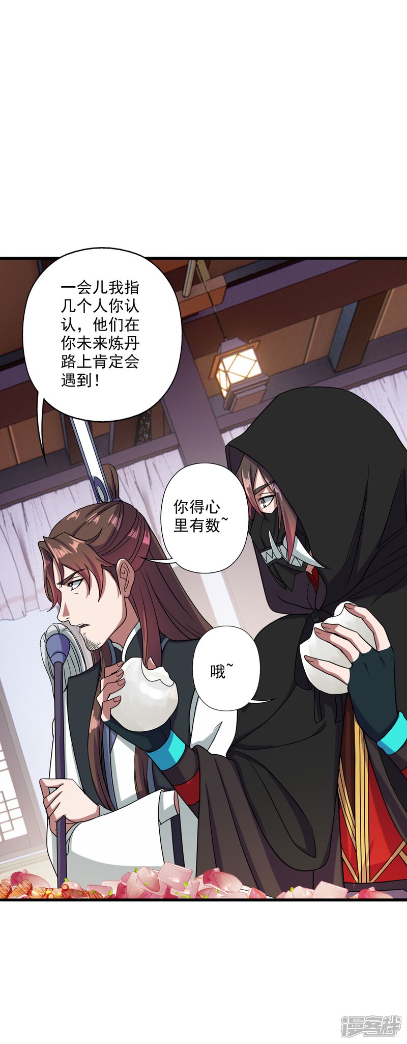 第101页