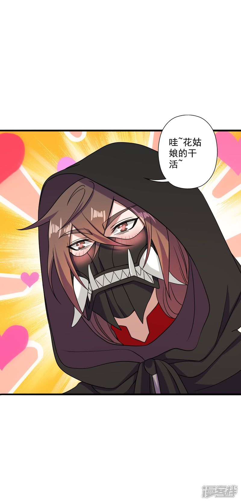 第107页