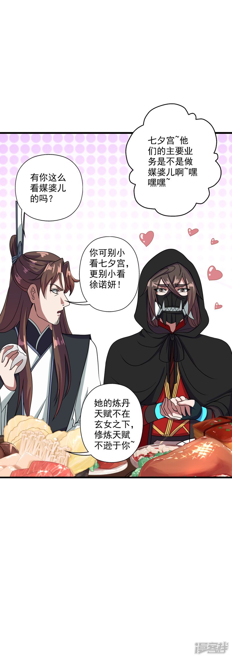 第110页