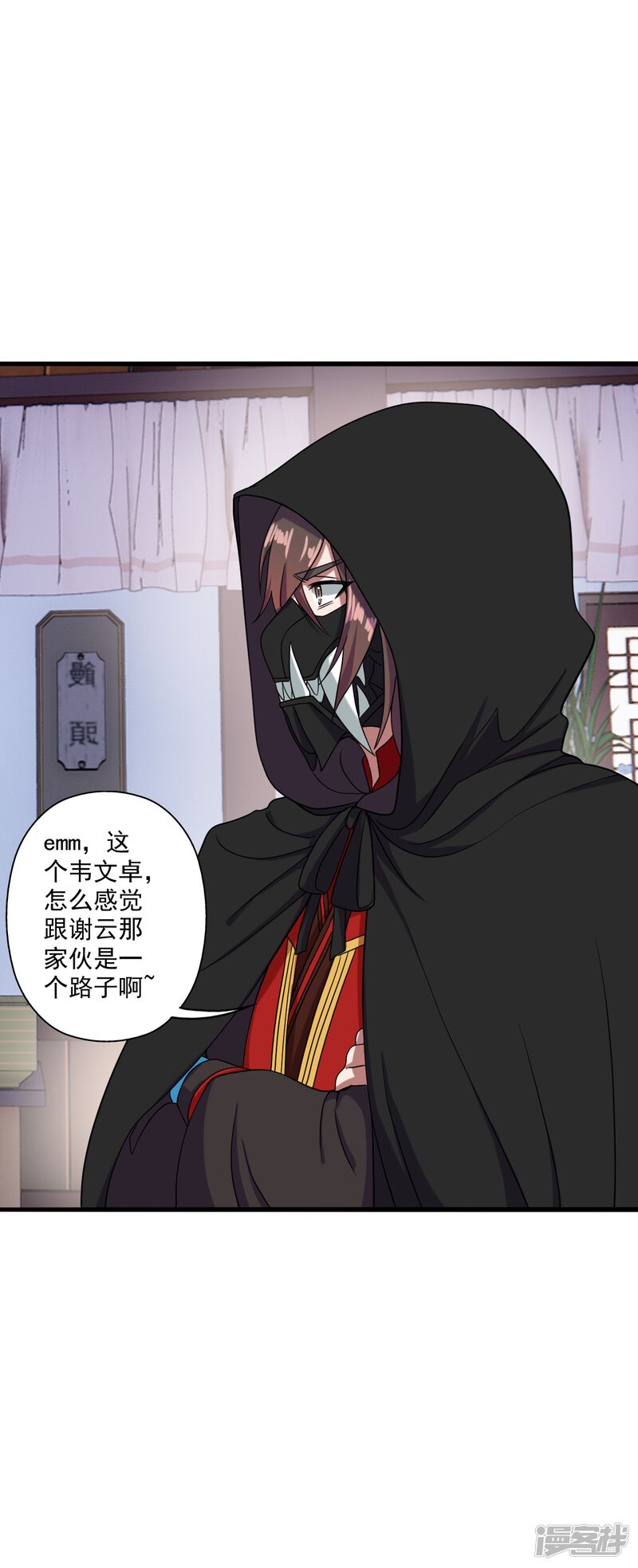第119页