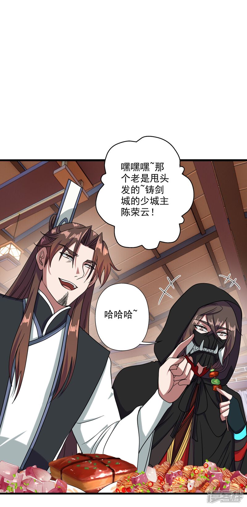 第131页