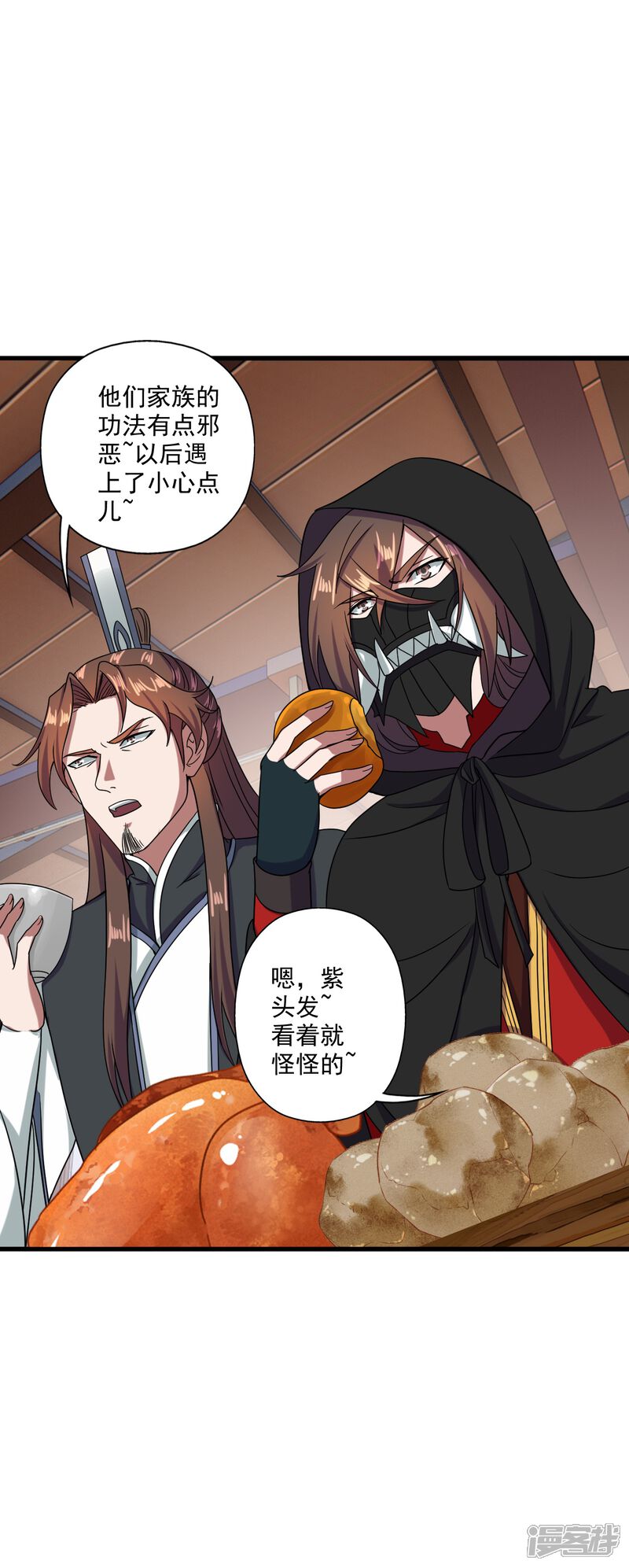 第140页