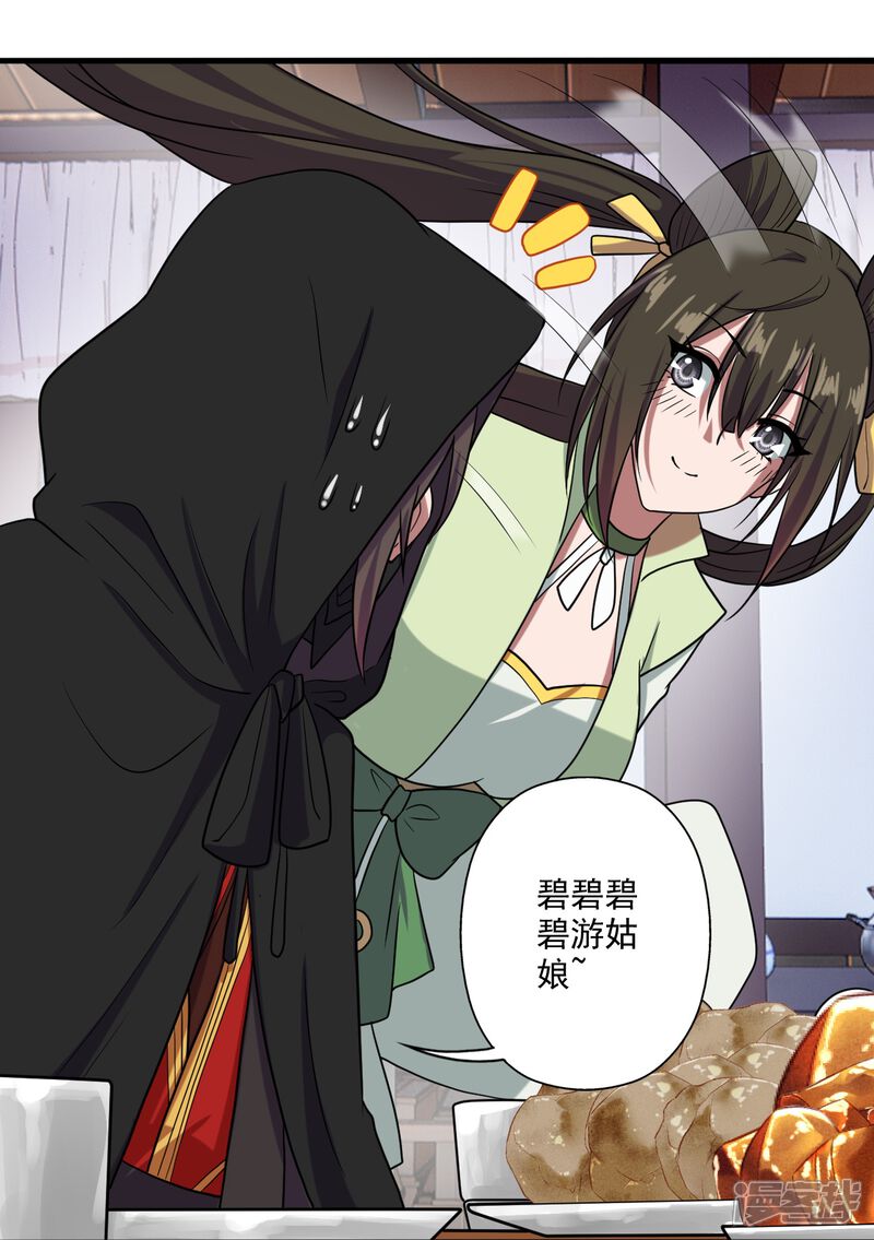 第173页
