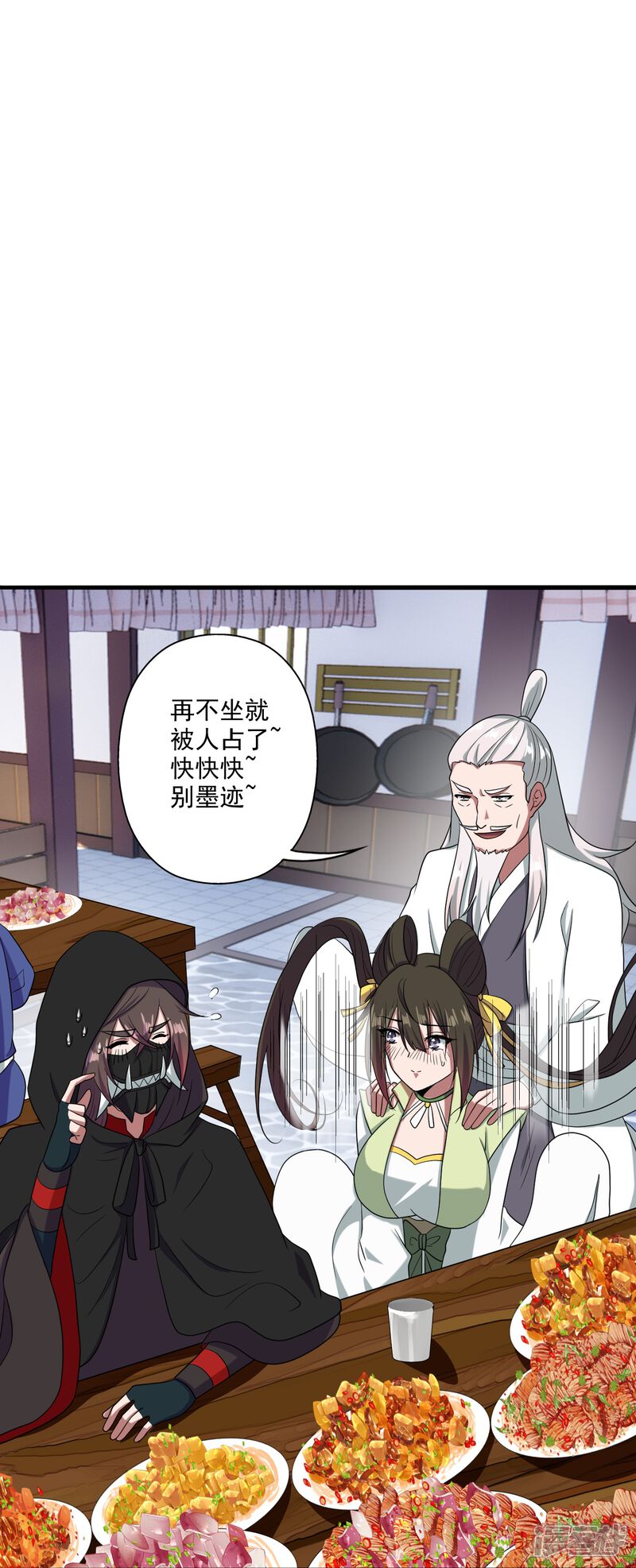 第179页