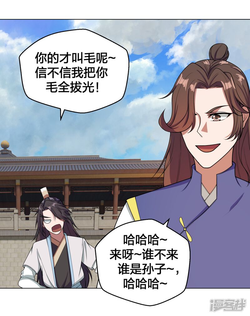 第140页