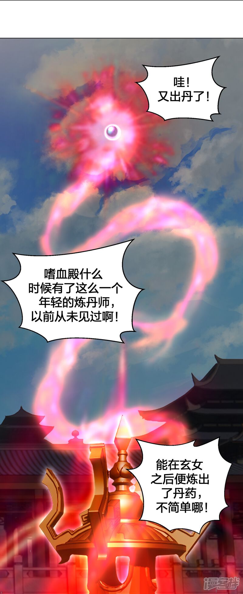 第161页