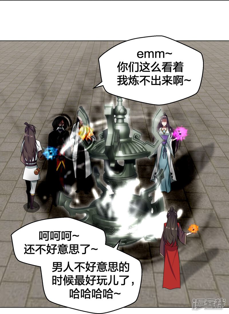 第197页