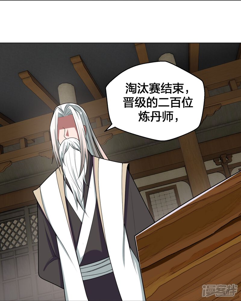 第218页