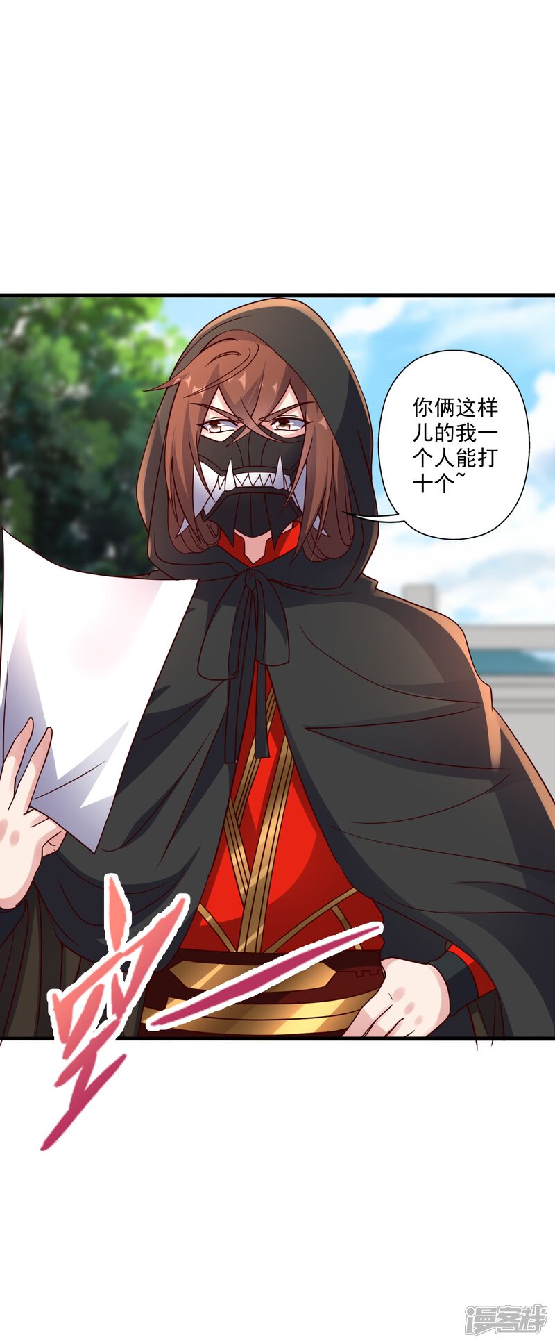 第32页