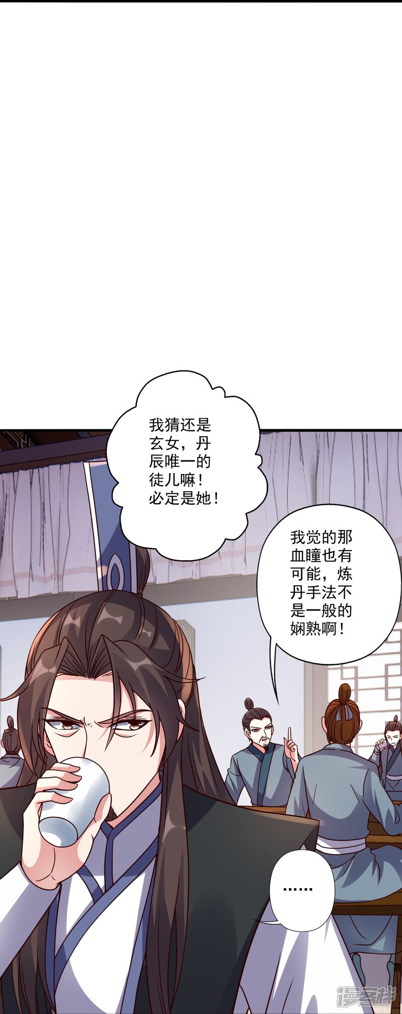 第59页