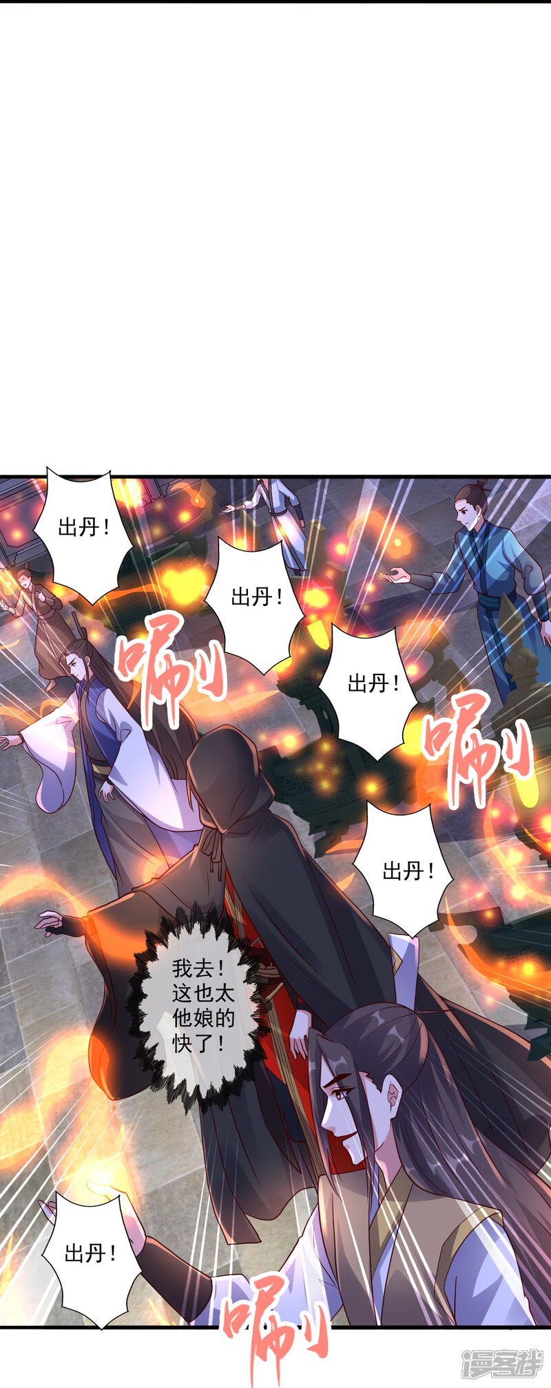 第77页