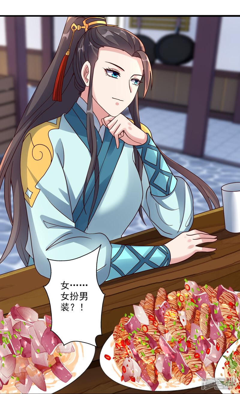 第128页