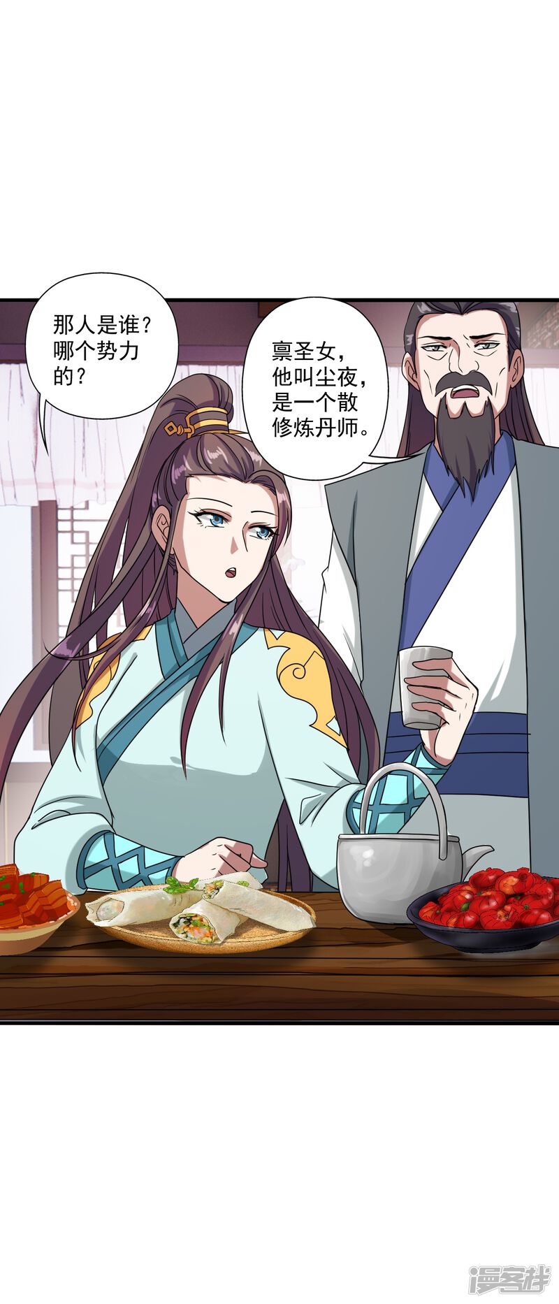 第179页