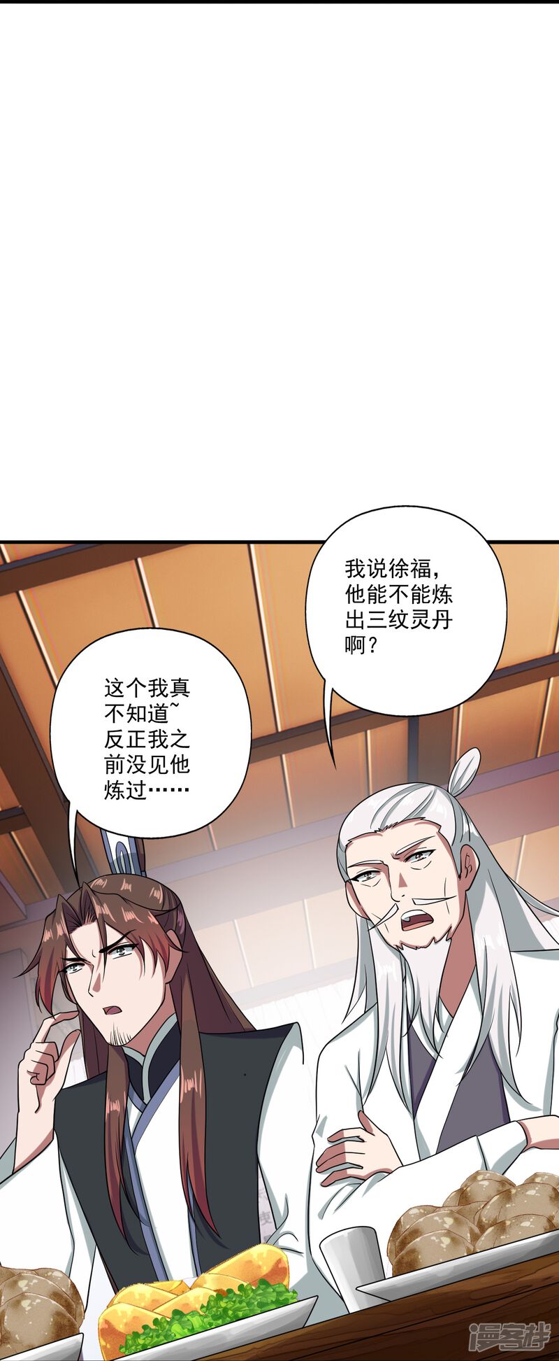 第209页