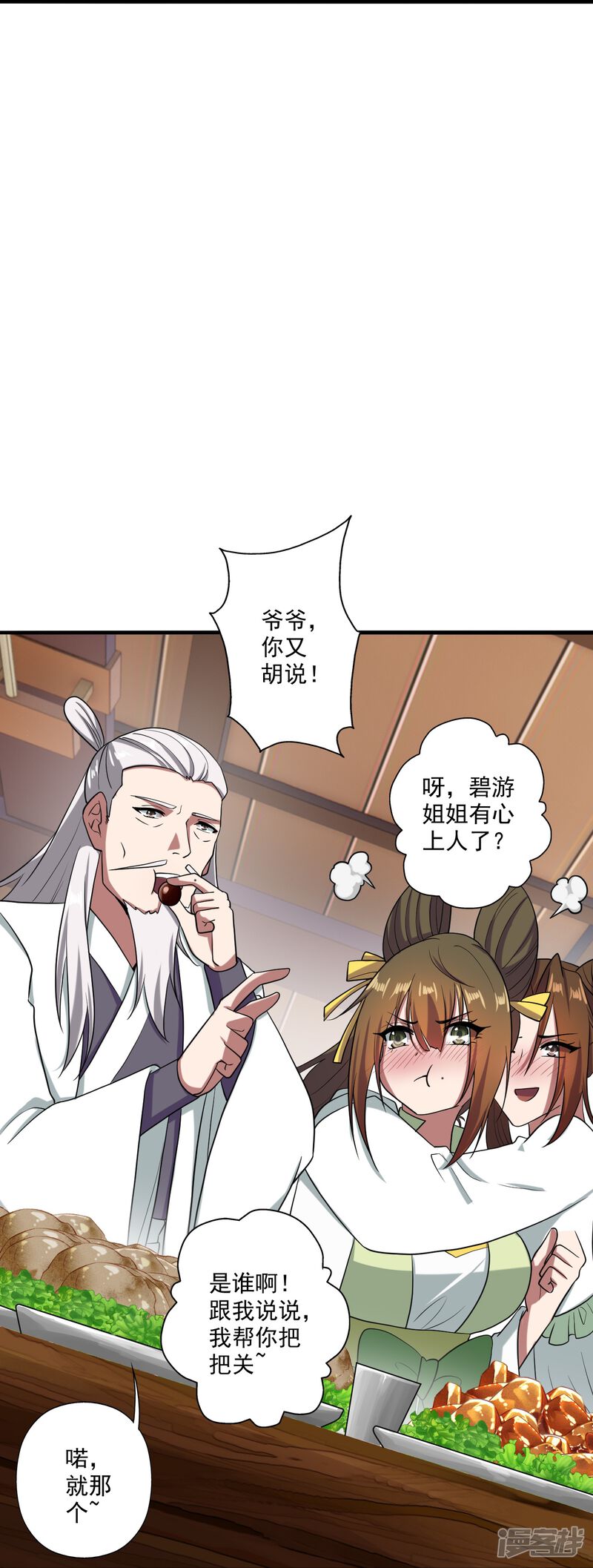 第224页