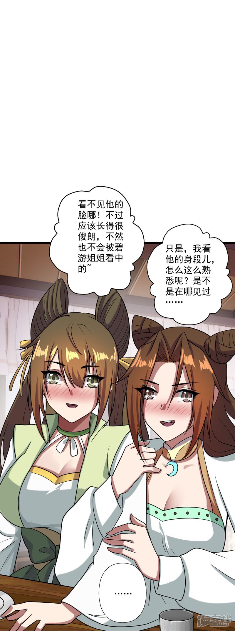 第233页