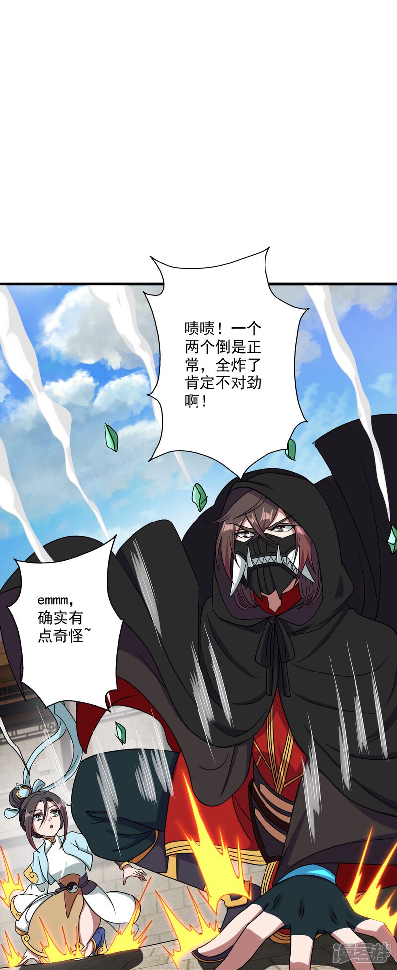第38页