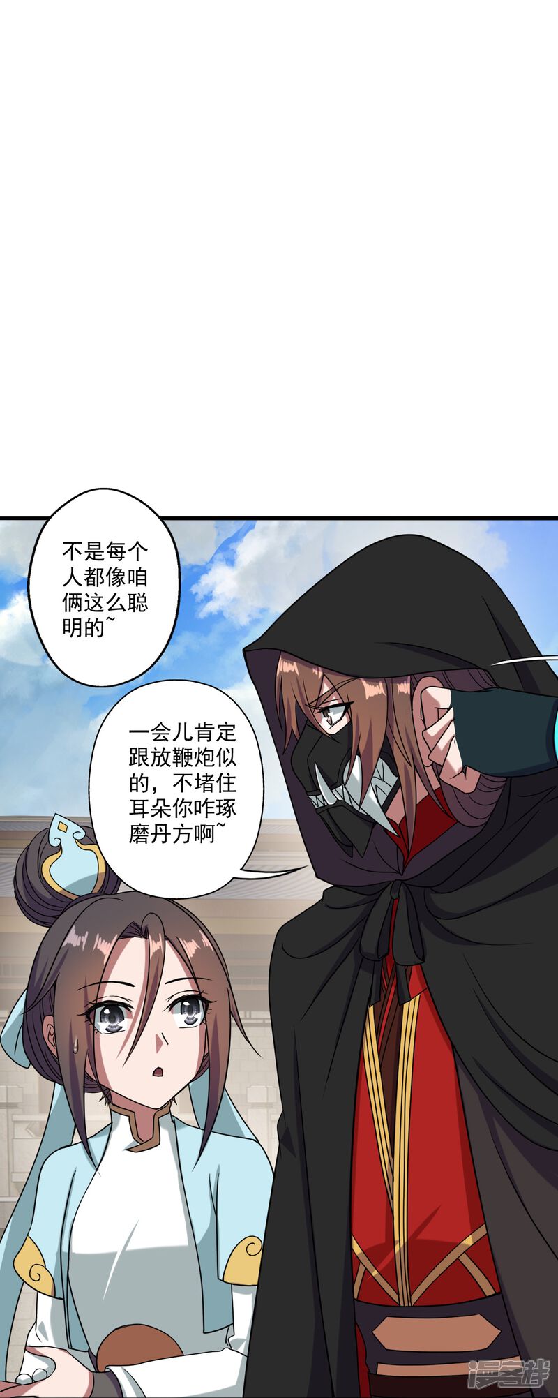 第68页