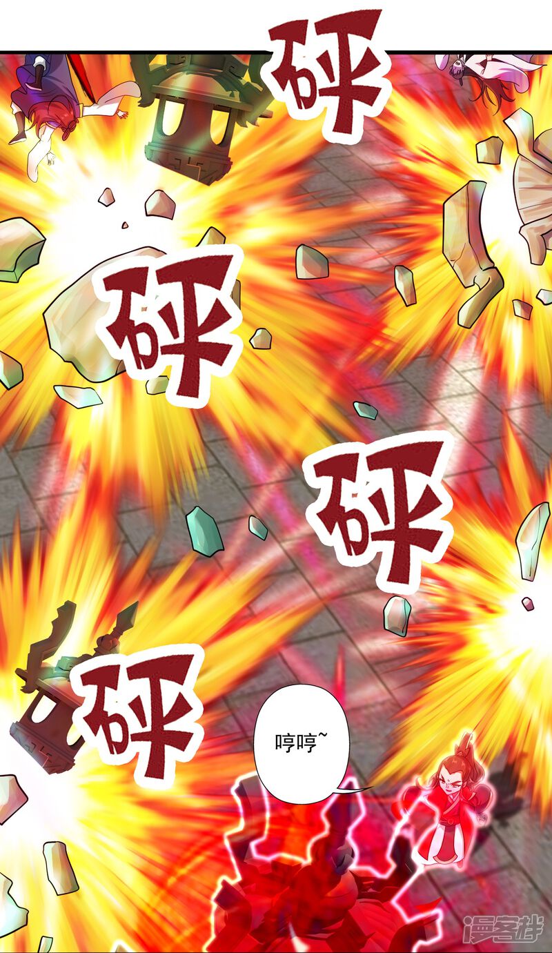第77页