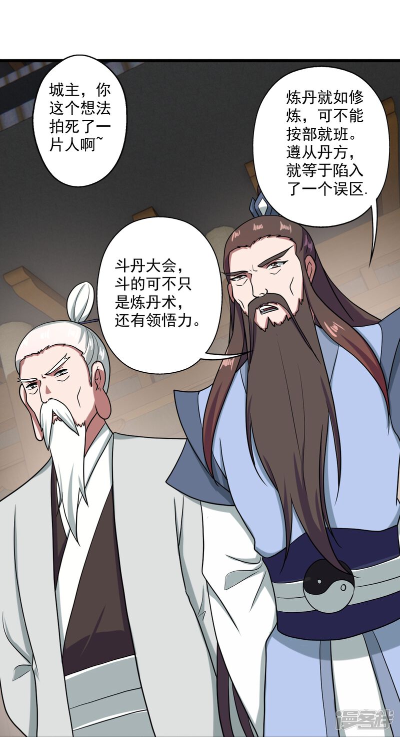 第89页