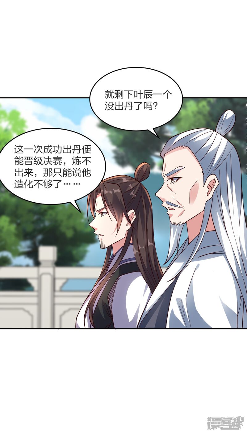 第146页