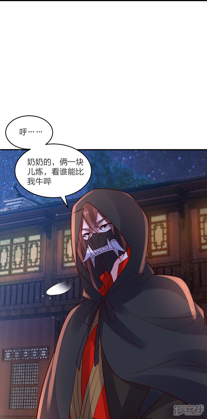 第209页