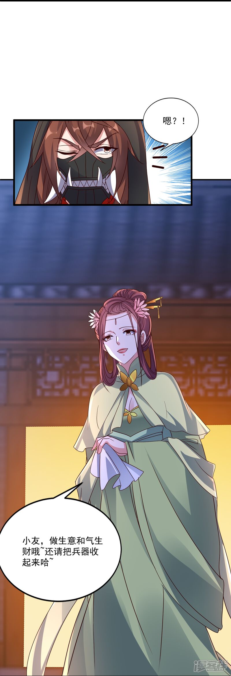 第56页