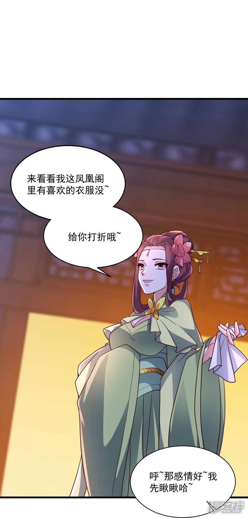 第71页