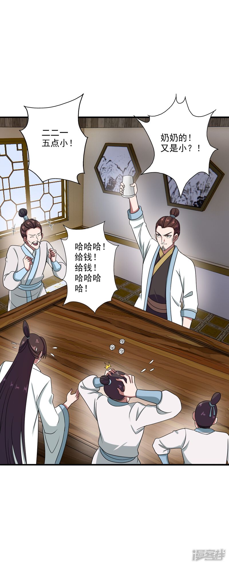第143页