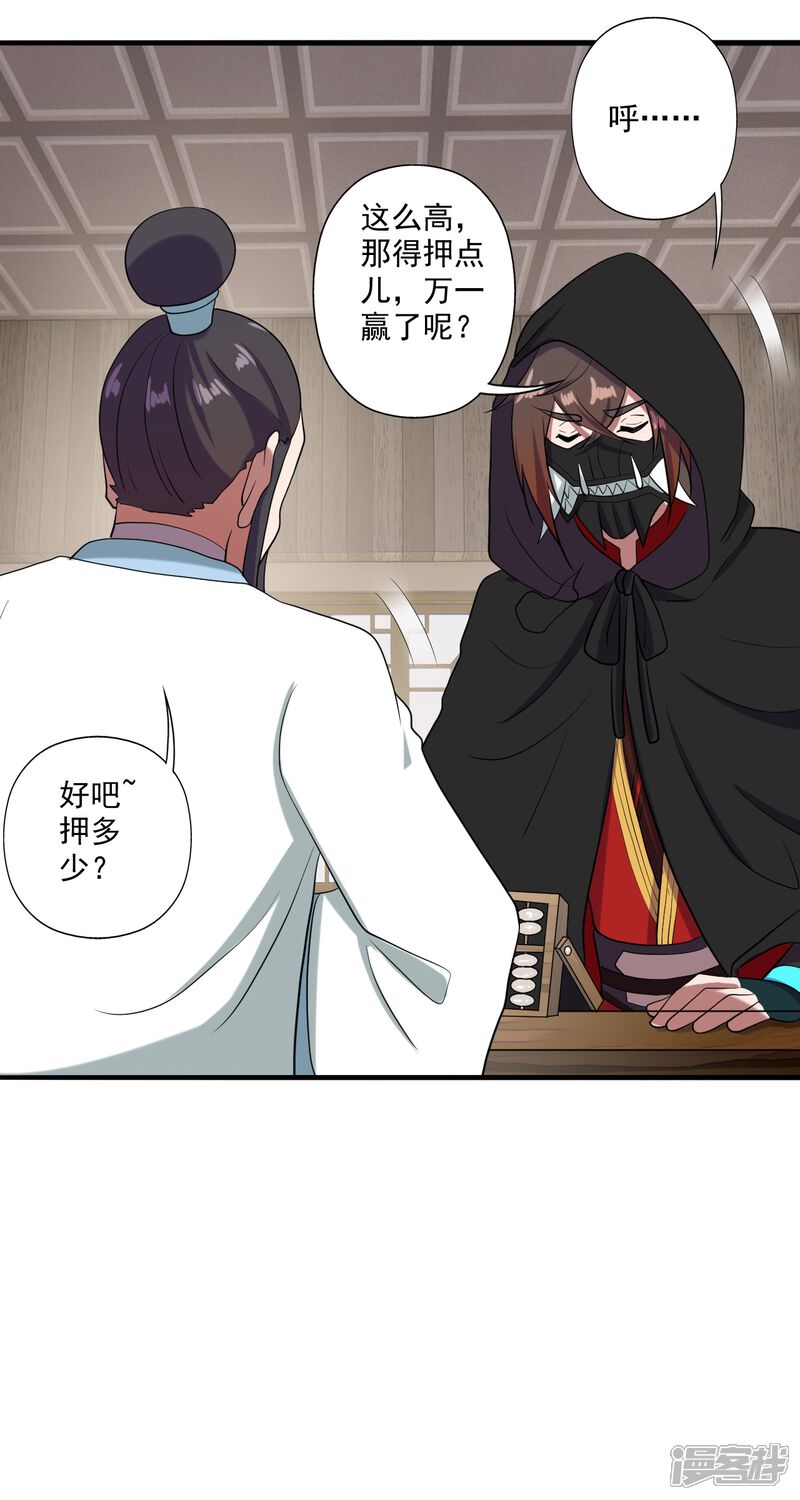 第173页