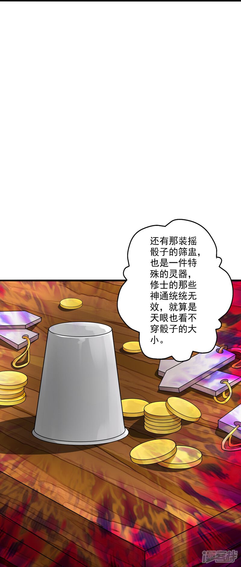 第206页