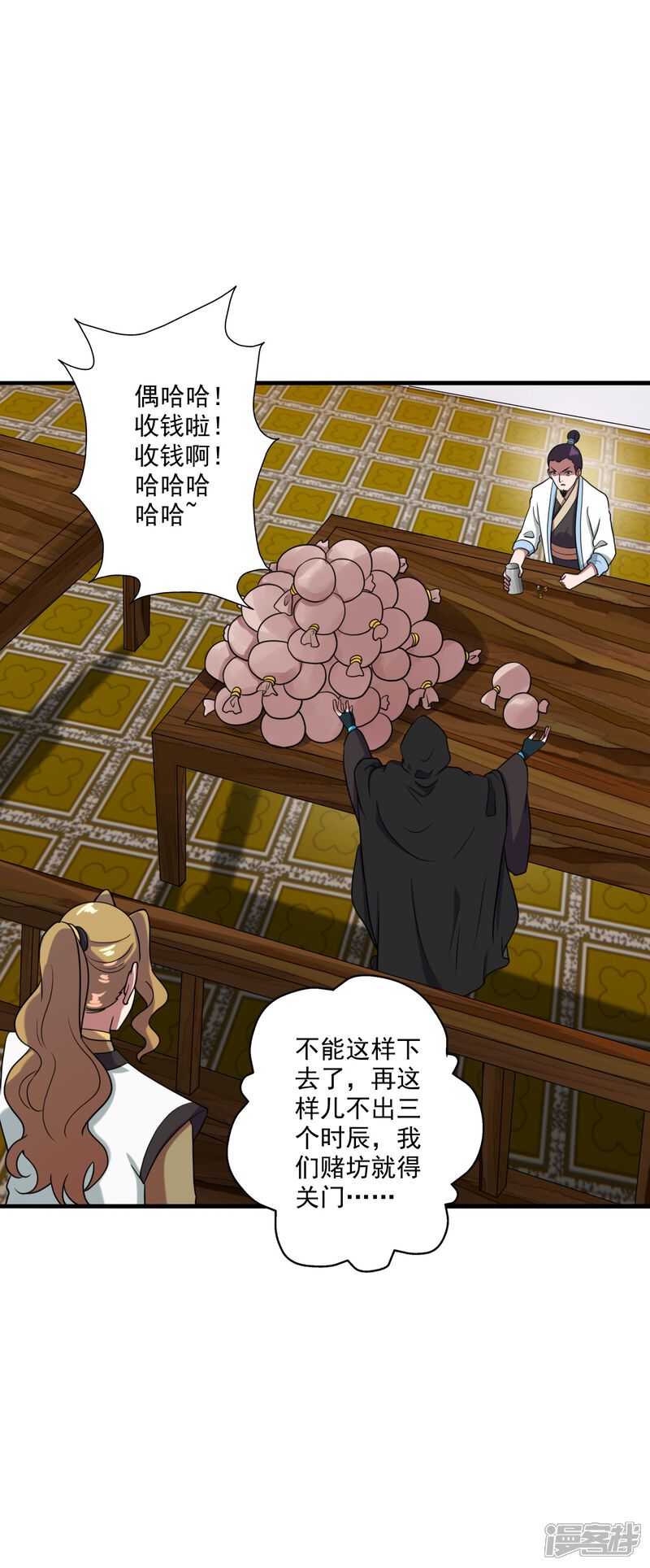 第68页