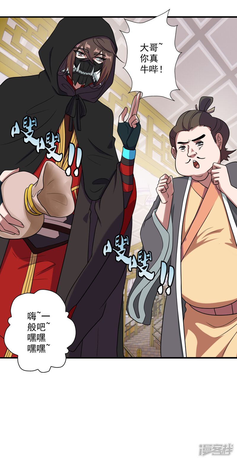 第77页
