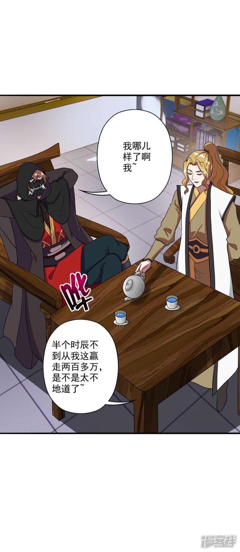 第89页