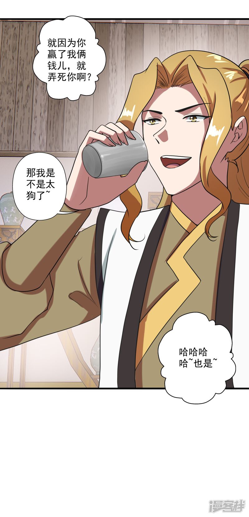 第98页