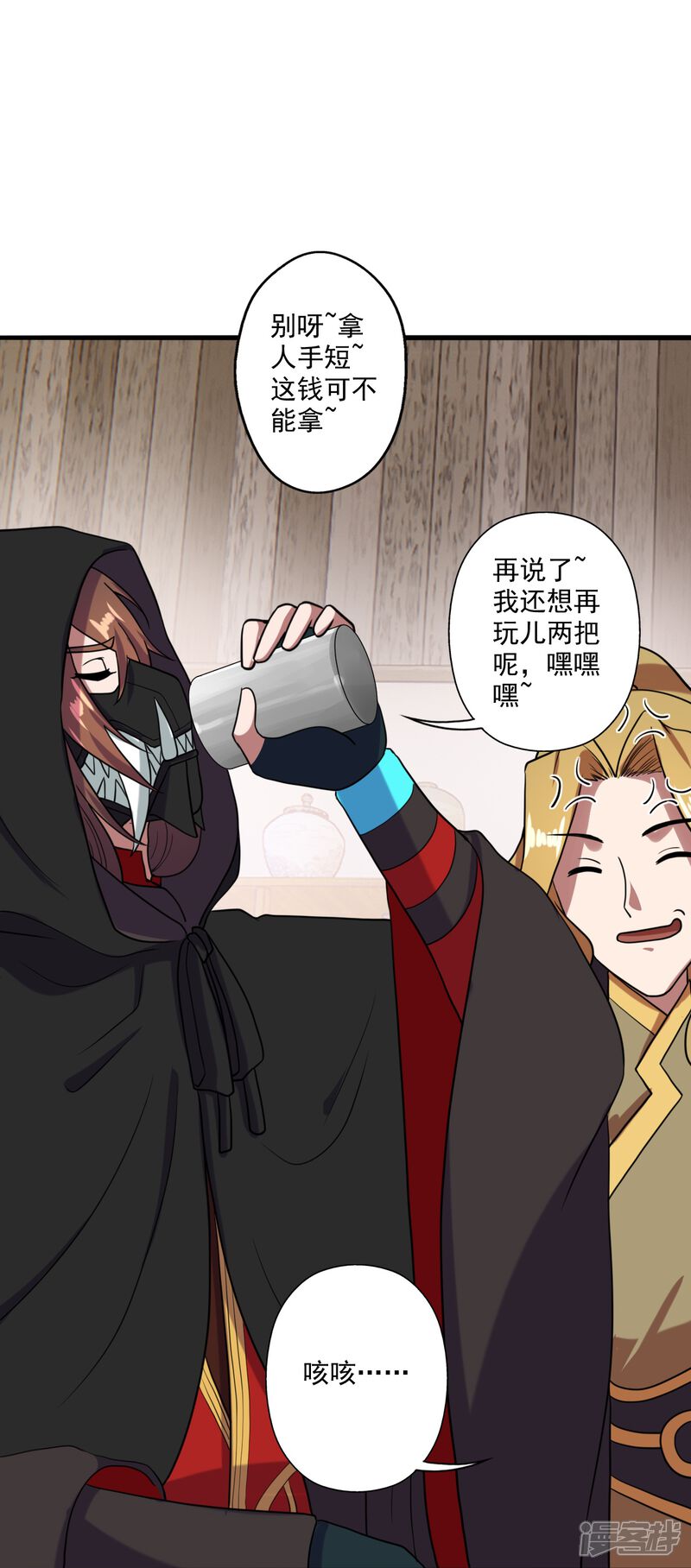 第104页