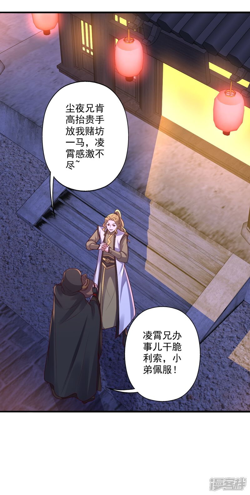 第122页