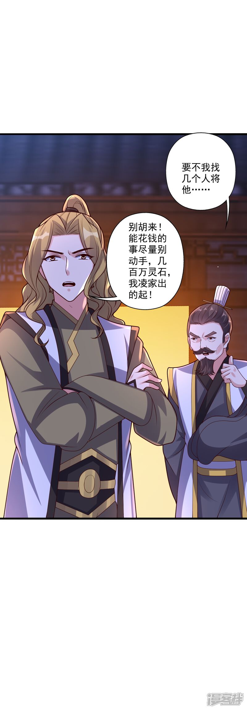 第137页