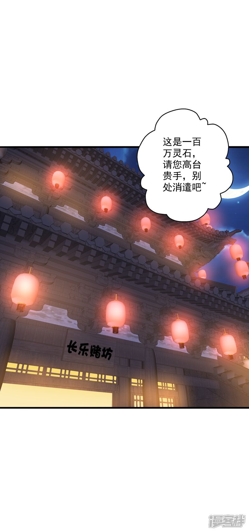 第143页