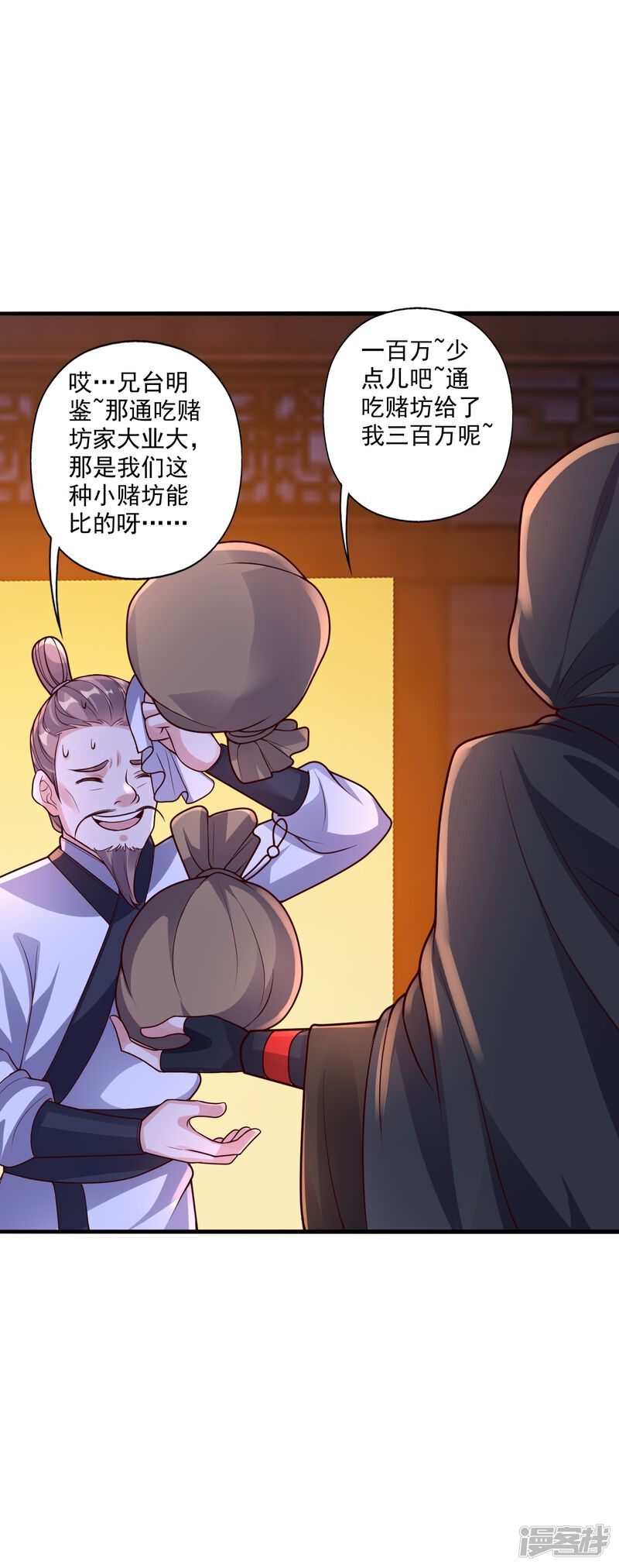 第146页