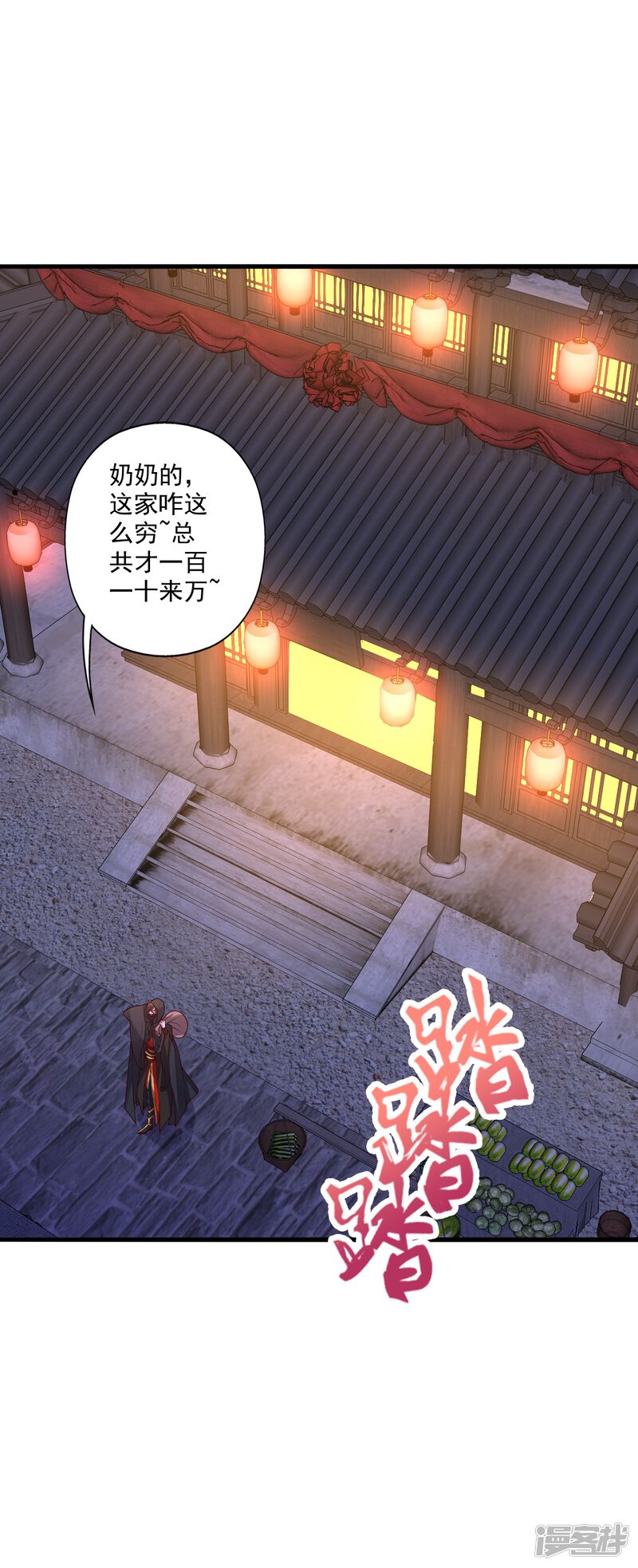 第170页
