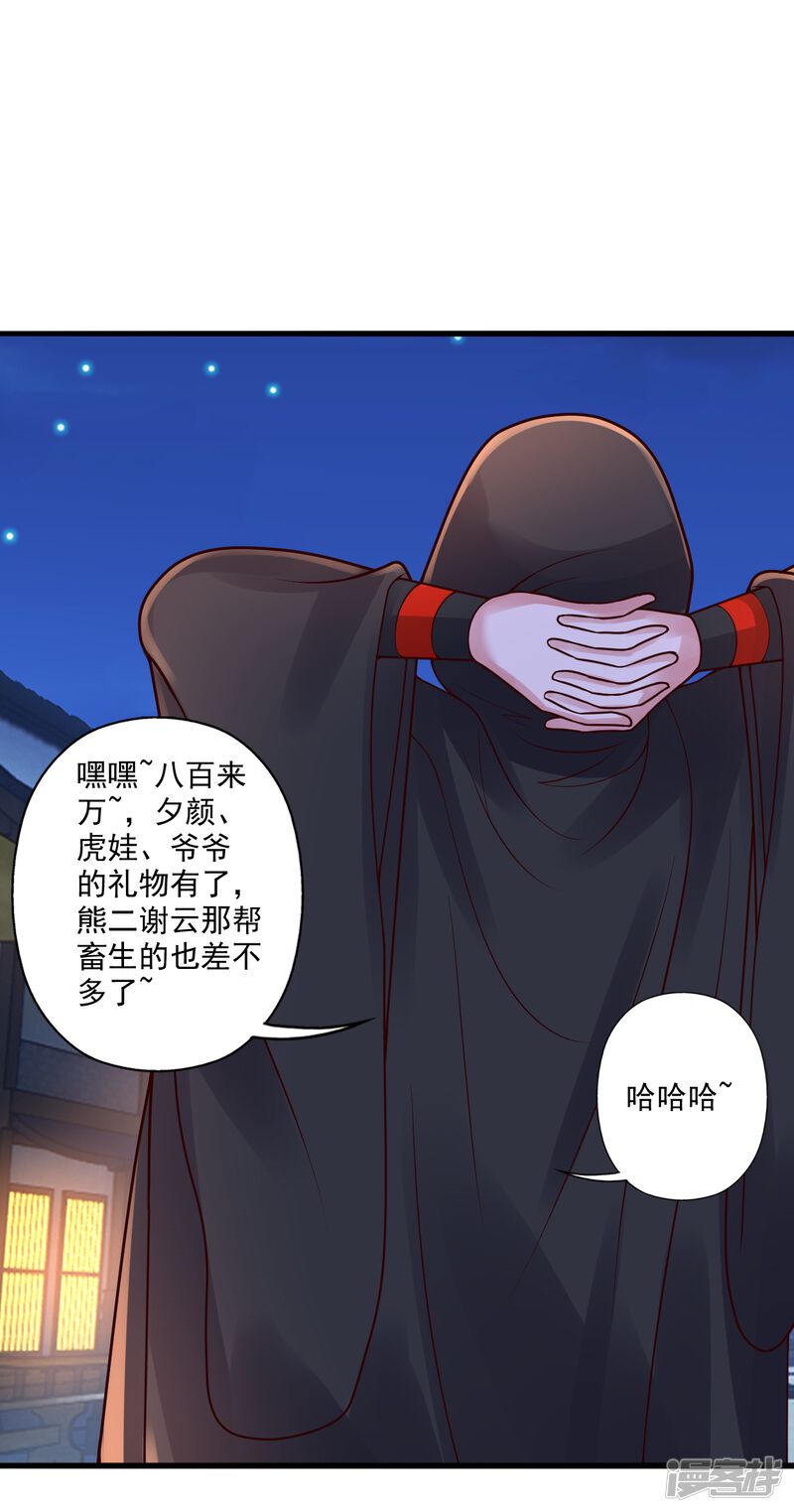 第173页