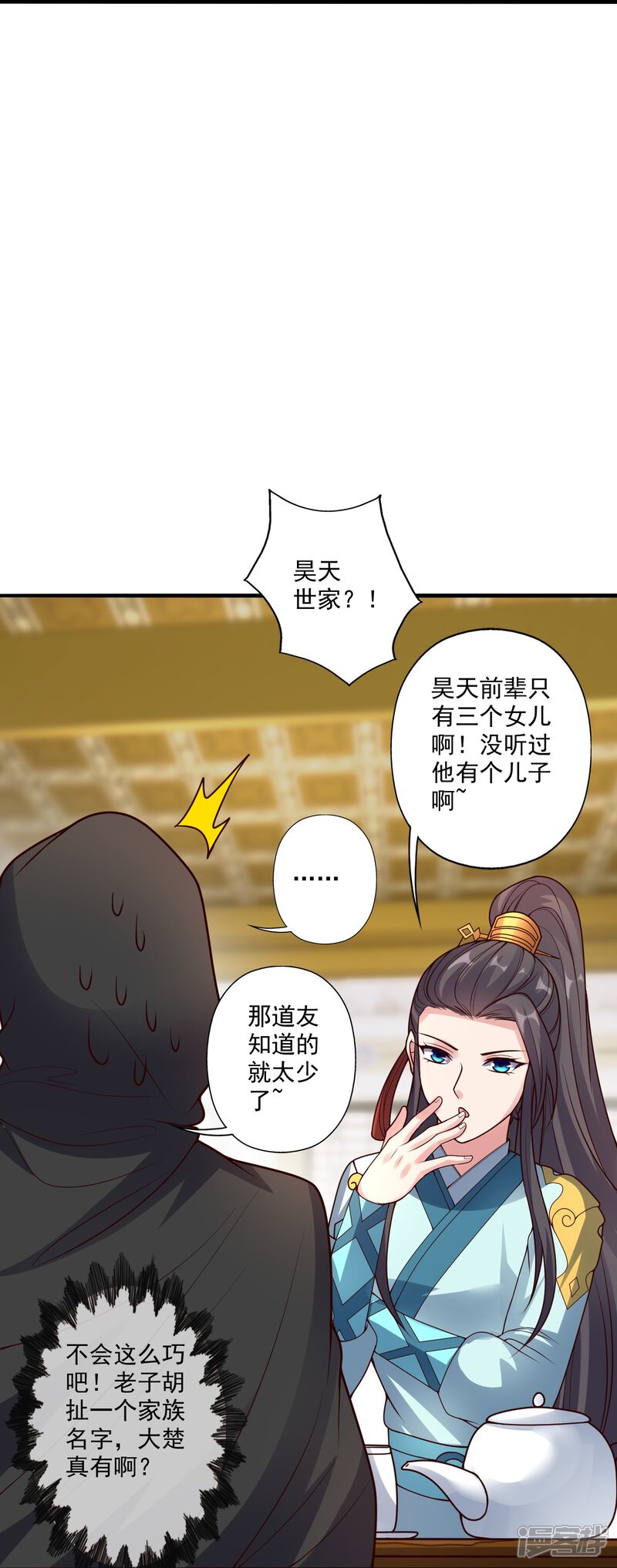 第212页