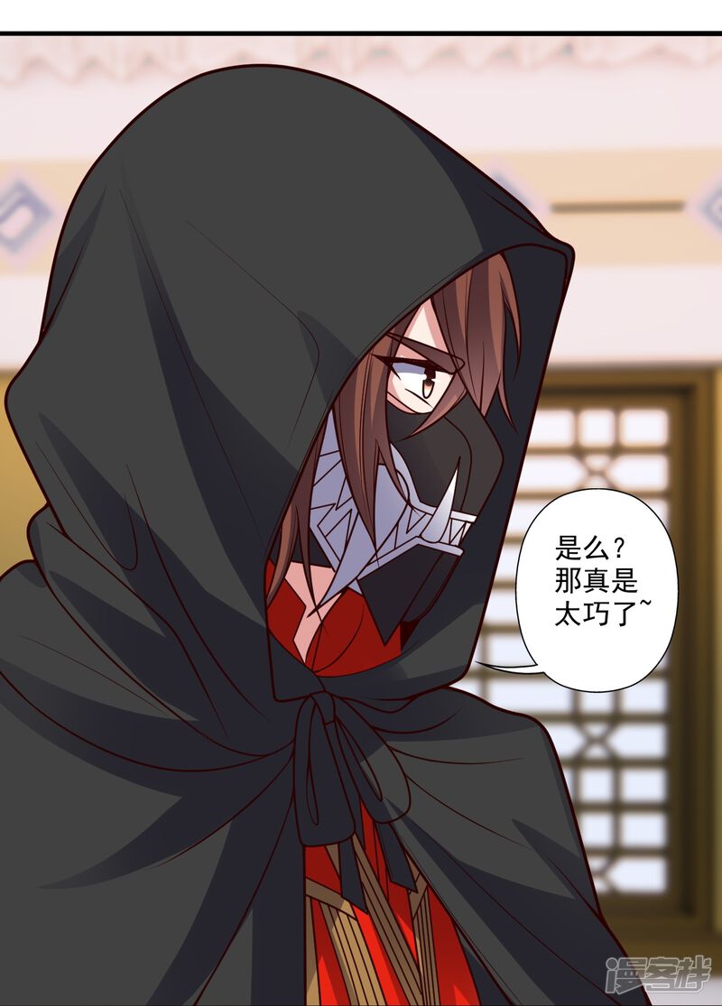 第236页