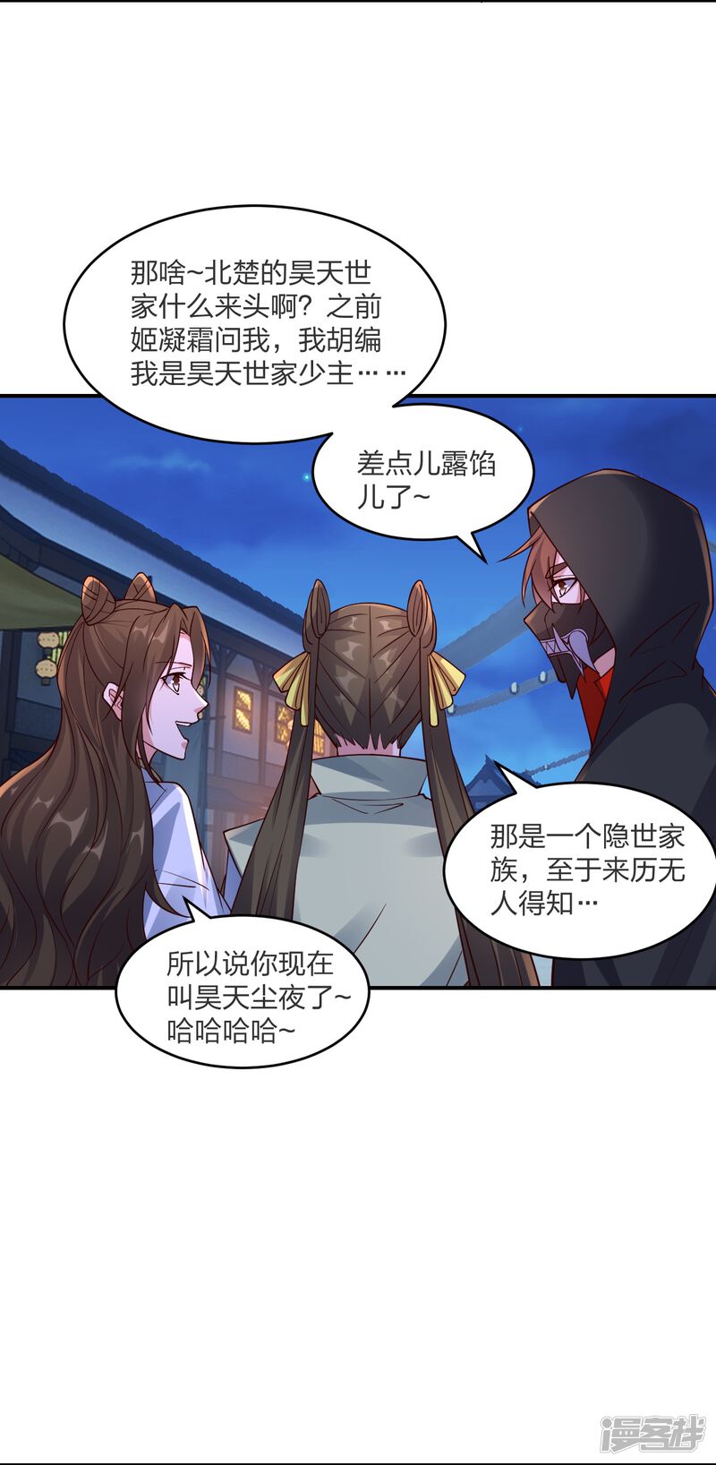 第116页