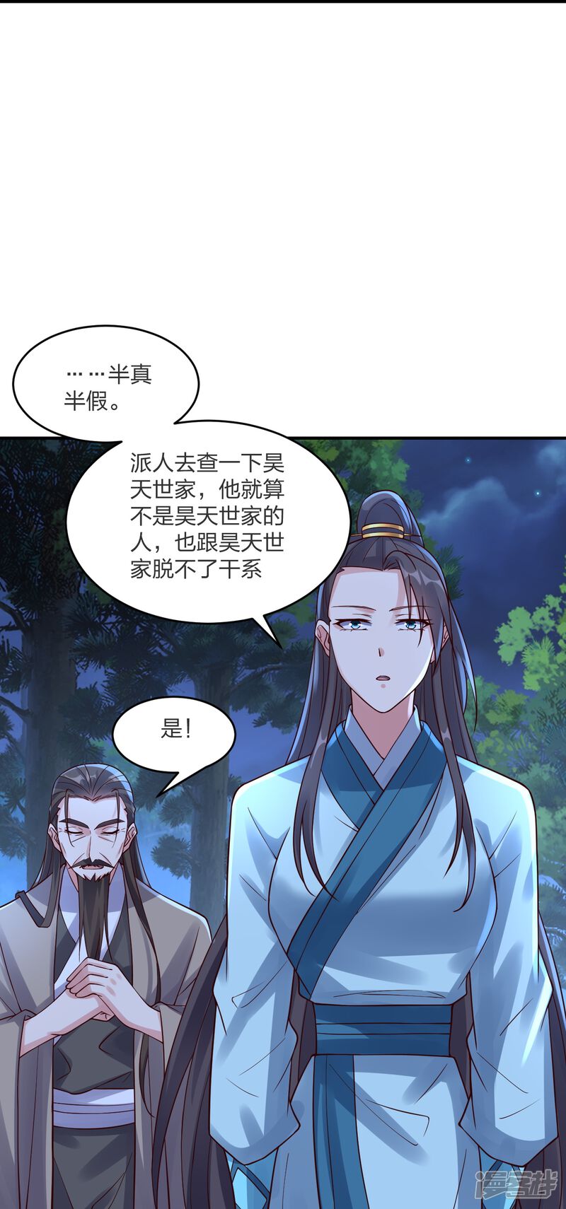 第164页