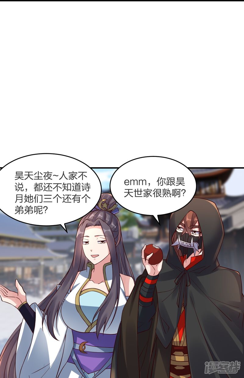 第206页