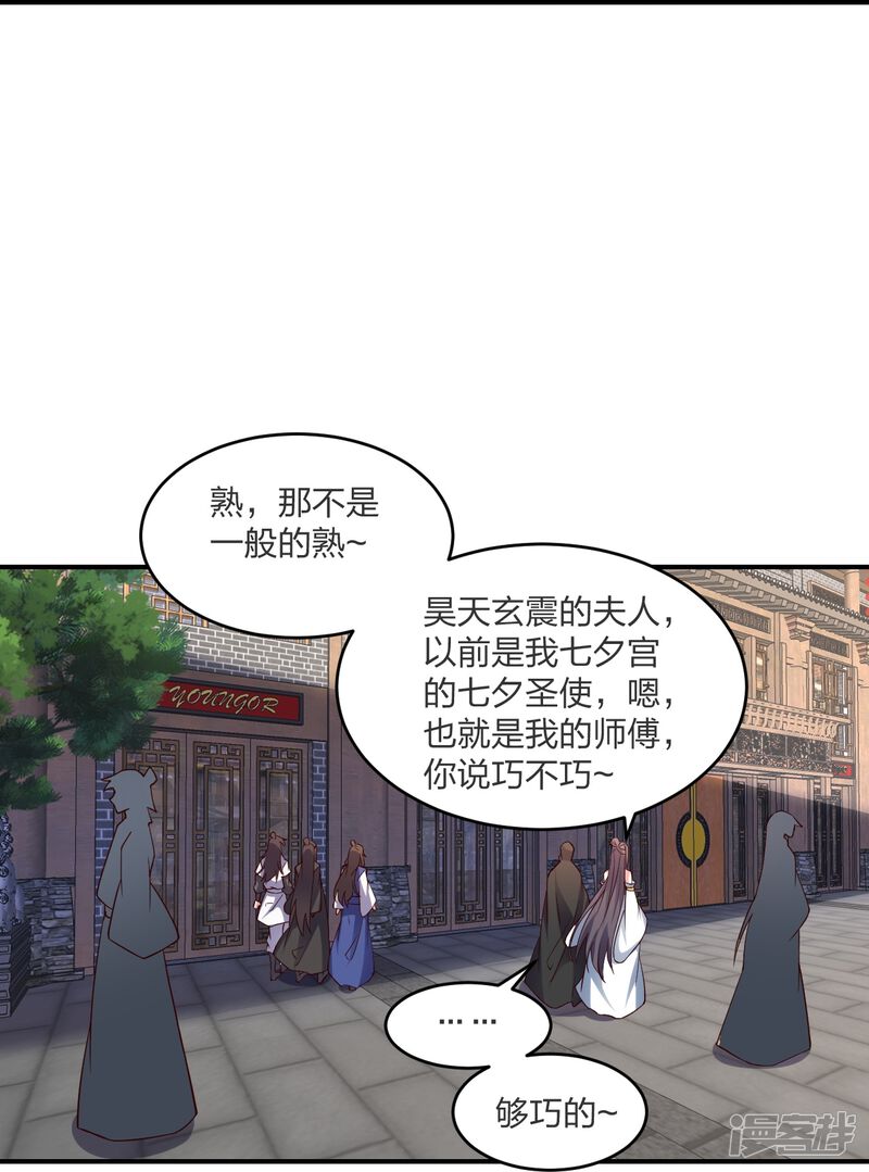 第209页